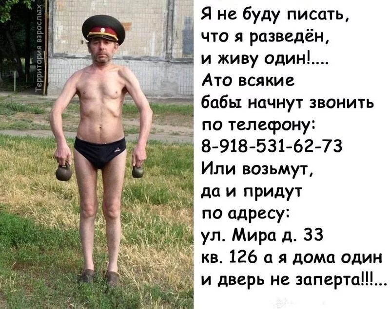 Не для куриц мать орла растила фото Ответы Mail.ru: Как думаете ...много ему позвонило