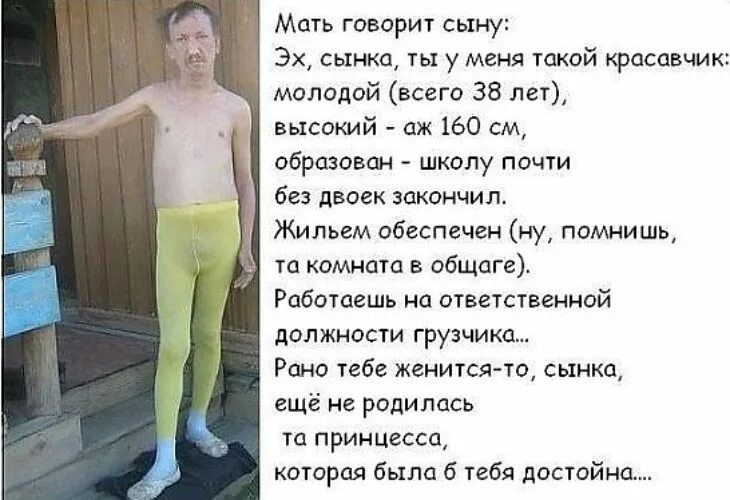 Не для куриц мать орла растила фото Лента по интересам - Юмор - 18118 - Tabor.ru