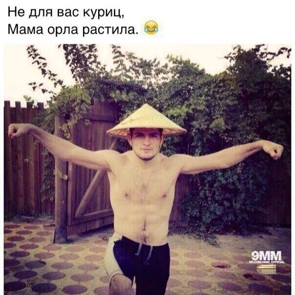 Не для куриц орла растила фото Фотографии на стене сообщества - Фотография 1 из 52 ВКонтакте