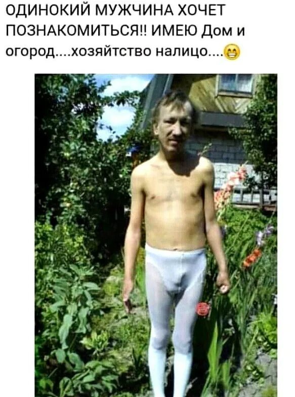 Не для куриц орла растила фото Брачное объявление (бабы налетай) - ЯПлакалъ