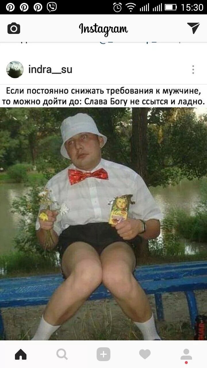 Не для куриц орла растила фото Pin by Ирина Андриенко on человеки Funny, Social, Social networks