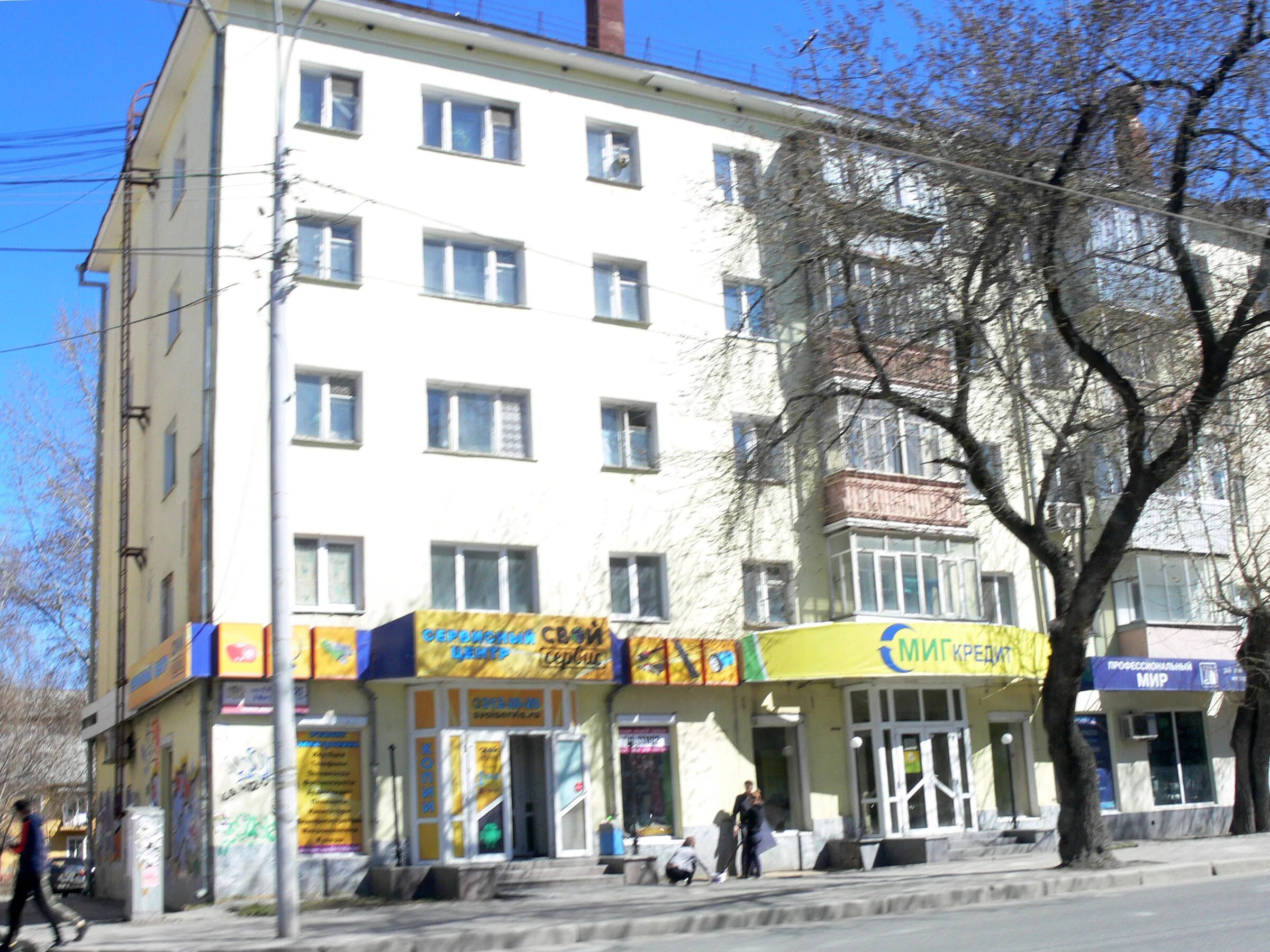 Не гладим ул 8 марта 121 фото ул. 8 Марта, 121 - Екатеринбург