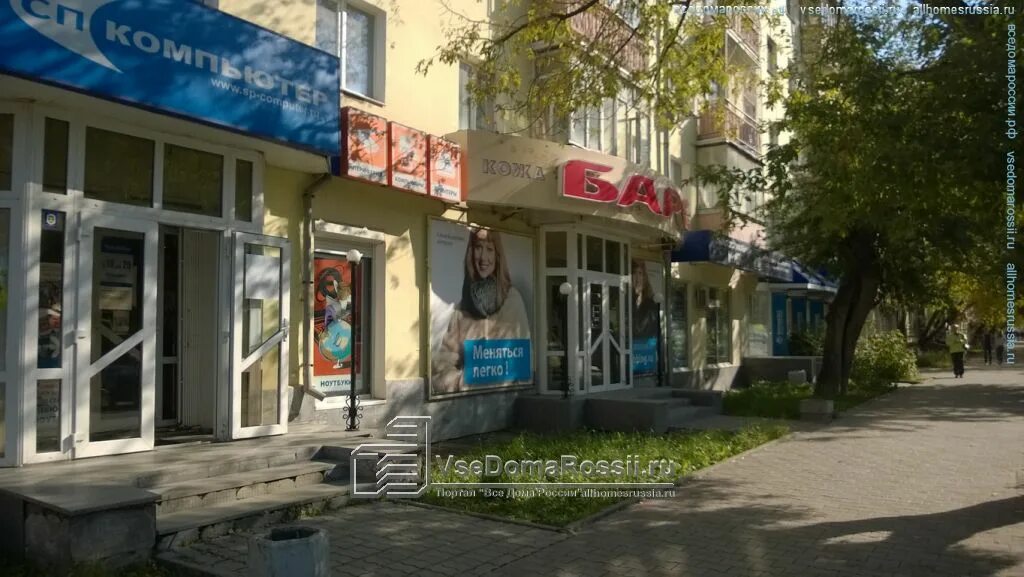 Не гладим ул 8 марта 121 фото Yekaterinburg, 8th Marta st house 121. Apartment house