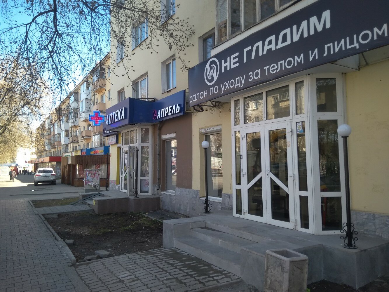 Не гладим ул 8 марта 121 фото Фото: Не Гладим, массажный салон, ул. 8 Марта, 121, Екатеринбург - Яндекс Карты