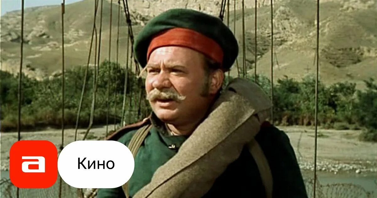 Не горюй актеры и роли фото Фильм Не горюй! (СССР, Грузия, 1969) смотреть онлайн - Афиша-Кино