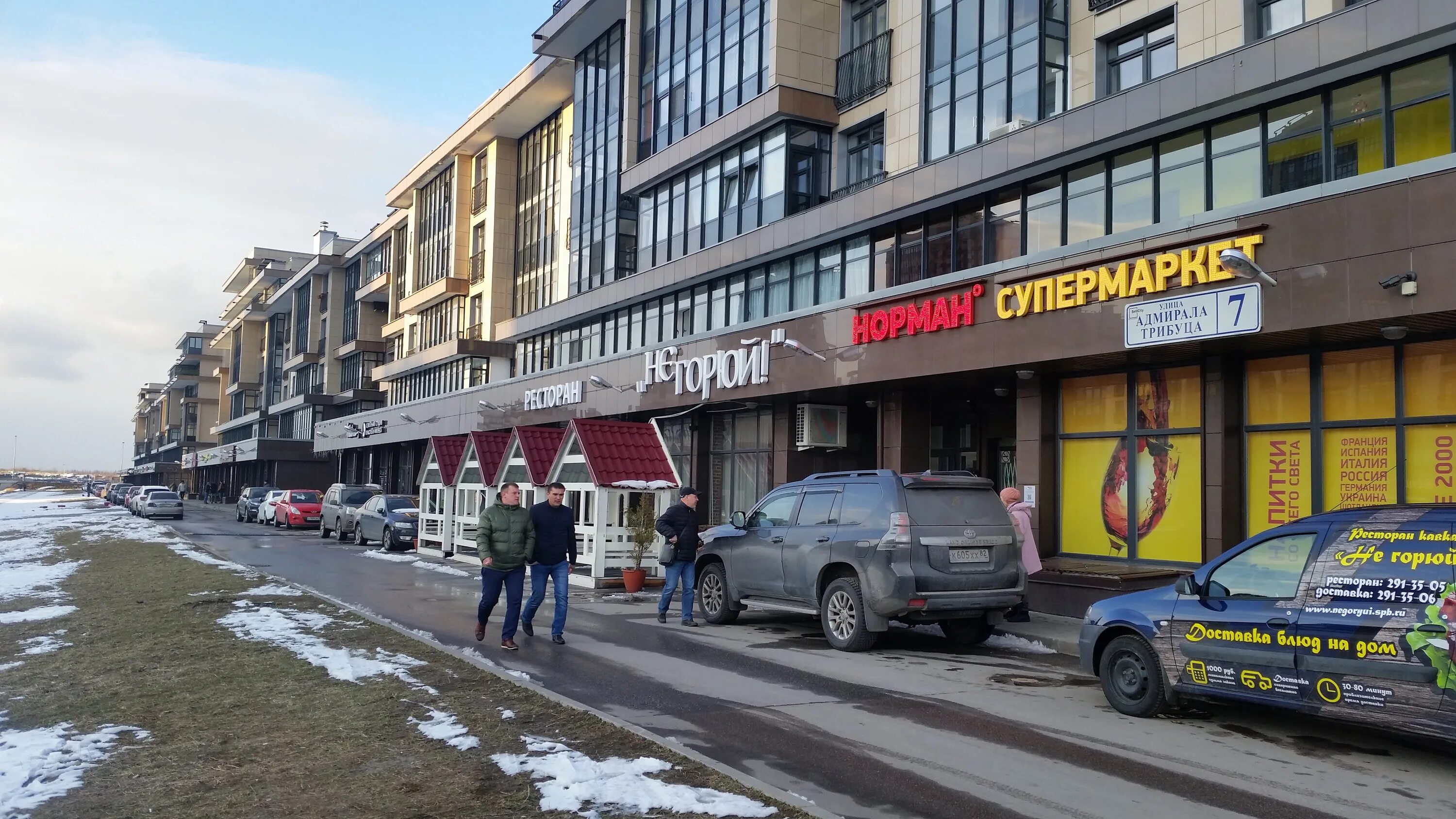 Не горюй ул адмирала трибуца 7 фото Больше не работает: Образовательный центр Зебра-Скул, курсы иностранных языков, 