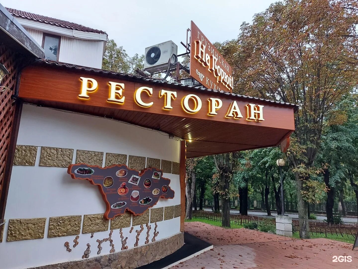 Не горюй ул анджиевского 15 фото Ессентукская 15: найдено 87 изображений
