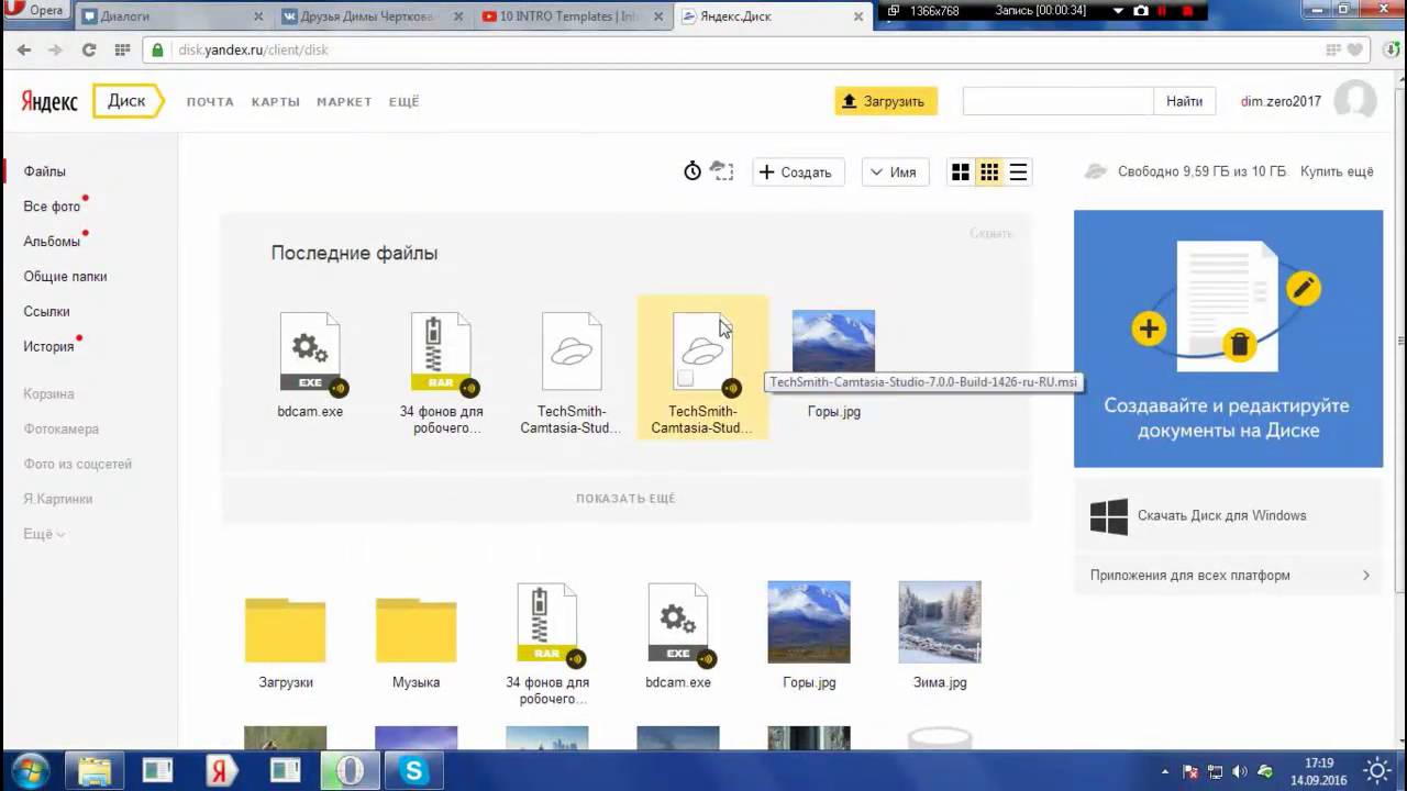 Не грузятся фото на яндекс диск Как закинуть файл на яндекс диск! - YouTube