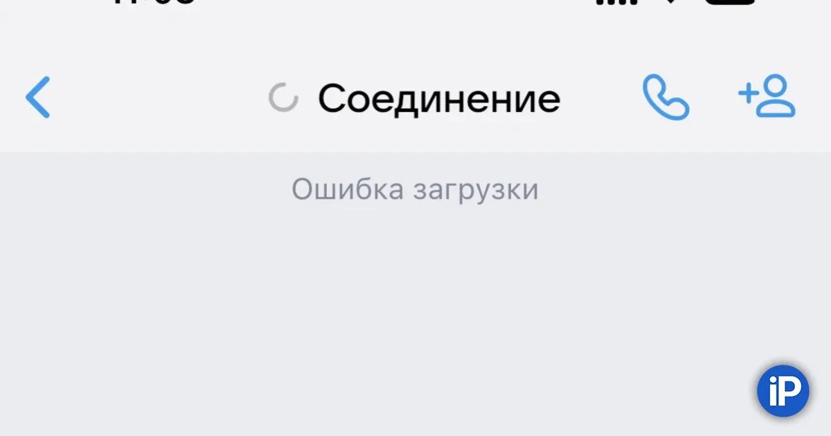 Не грузятся фото в вк сегодня ВКонтакте перестал работать. Не загружается главная, не отправляются сообщения