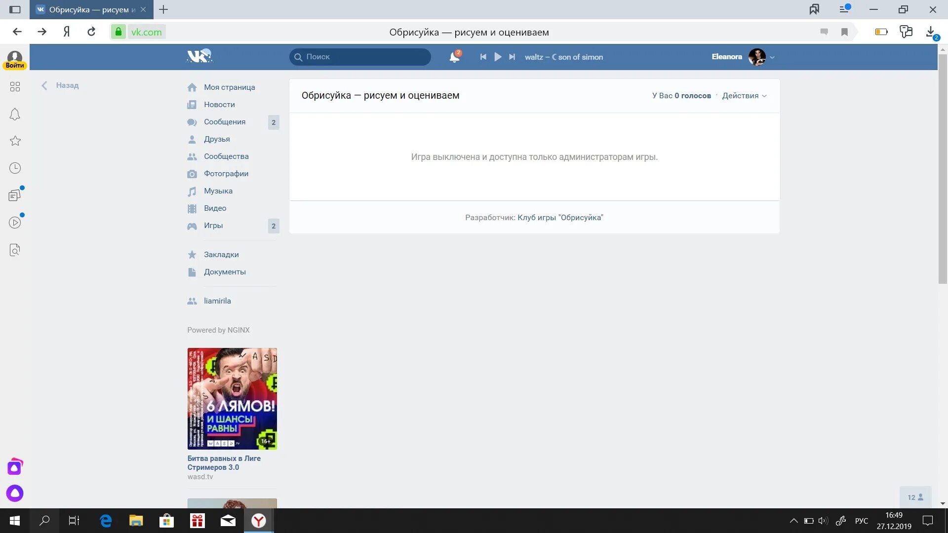 Не грузятся фото в вк сегодня Ответы Mail ru Что случилось с интерфейсом Когда он успел измениться designinte.