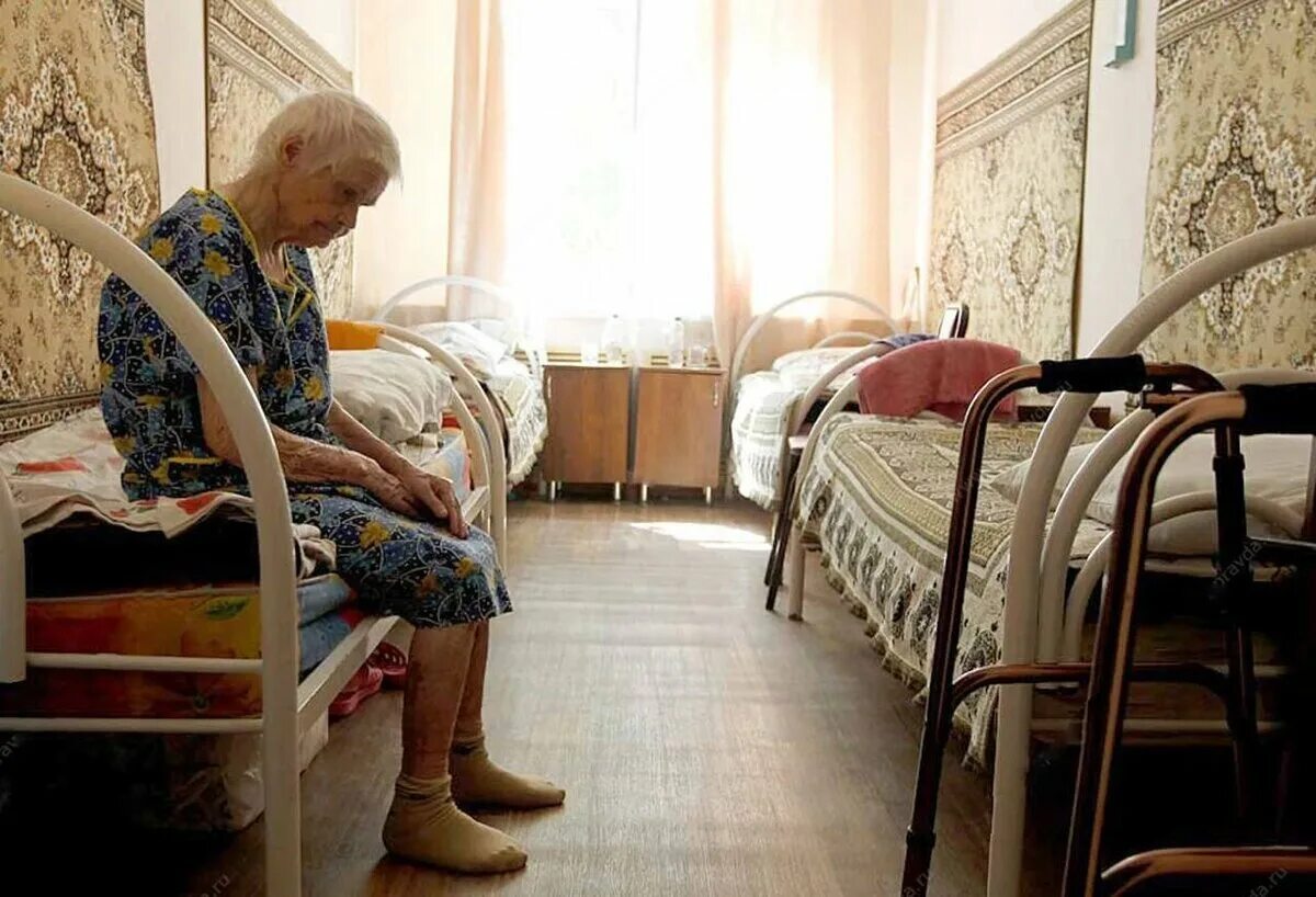 Не хочу доживать в доме престарелых варианты Программа Фонда "Помощь домам престарелых". Отчет по отправкам. Благотворительны
