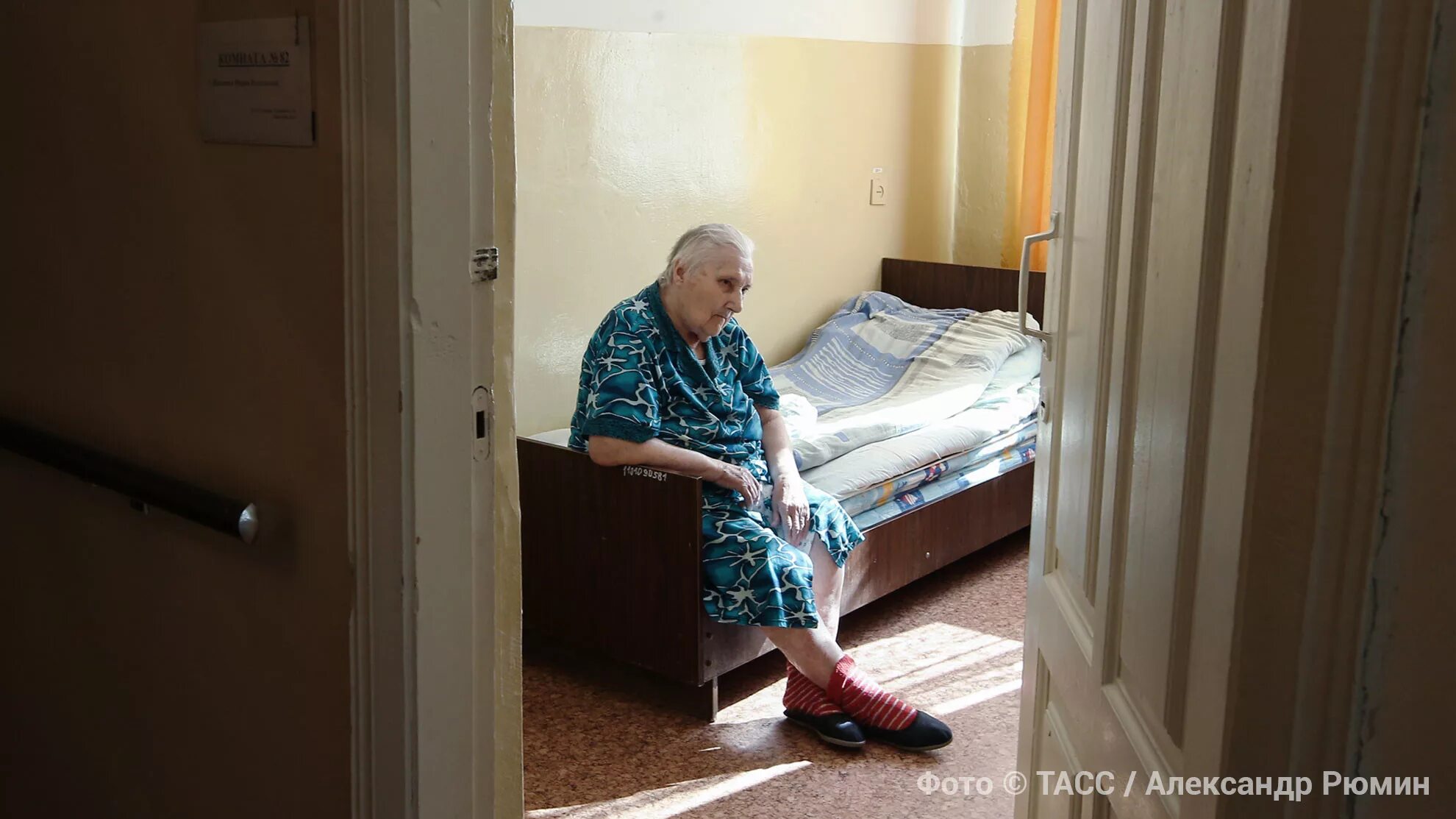 Не хочу доживать в доме престарелых варианты Одиночество и грязь. Как пенсионеры выживают в домах престарелых