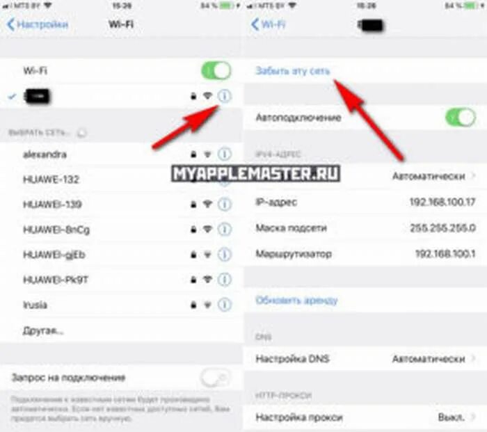 Не ловит интернет на айфоне что делать Почему на iphone не работает интернет