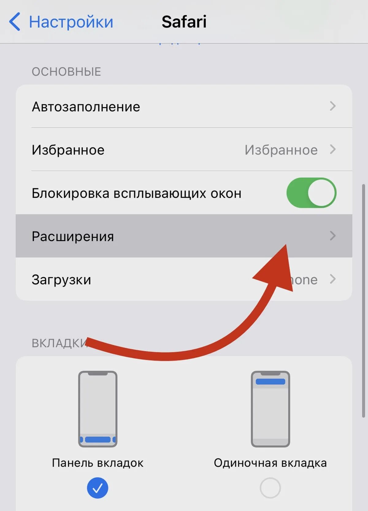 Не ловит интернет на айфоне что делать Что делать, если на iPhone не работает LTE/3G. 14 способов решения проблемы