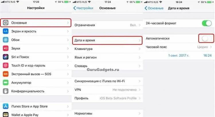 Не ловит интернет на айфоне что делать Что делать, если пропал интернет на Айфоне Fix4you Дзен