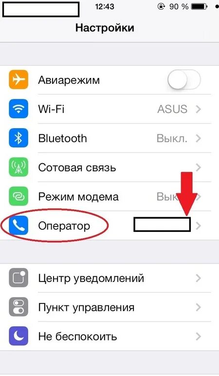 Не ловит интернет на айфоне что делать Нет доступной сим карты айфон фото - Сервис Левша