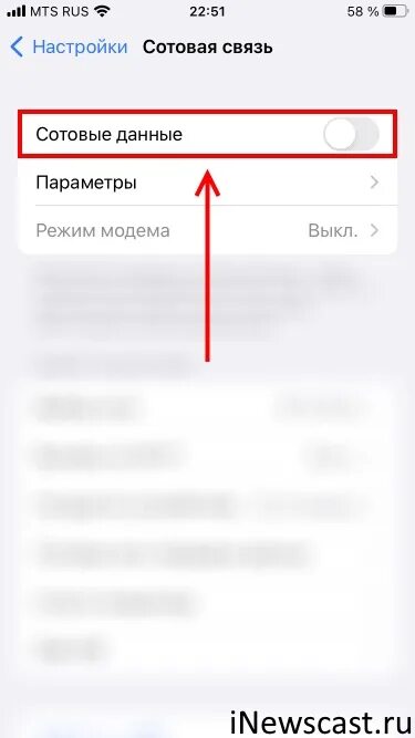 Не ловит интернет на айфоне что делать Не работает мобильный интернет на iPhone - почему и что делать?