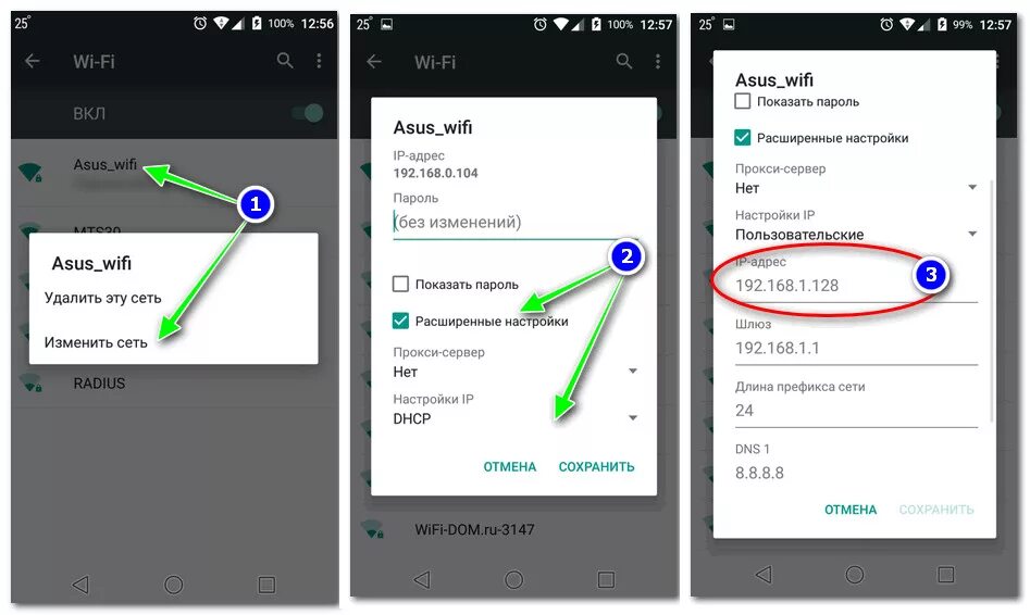 Не ловит интернет на телефоне что делать Работает интернет но не работает wifi