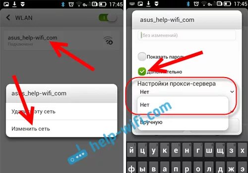 Не ловит интернет на телефоне что делать Сеть вай фай без доступа в интернет что делать на телефоне Xiaomi redmi