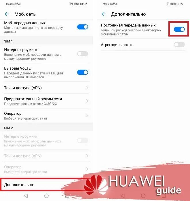 Не ловит интернет на телефоне что делать Почему перестал работать интернет