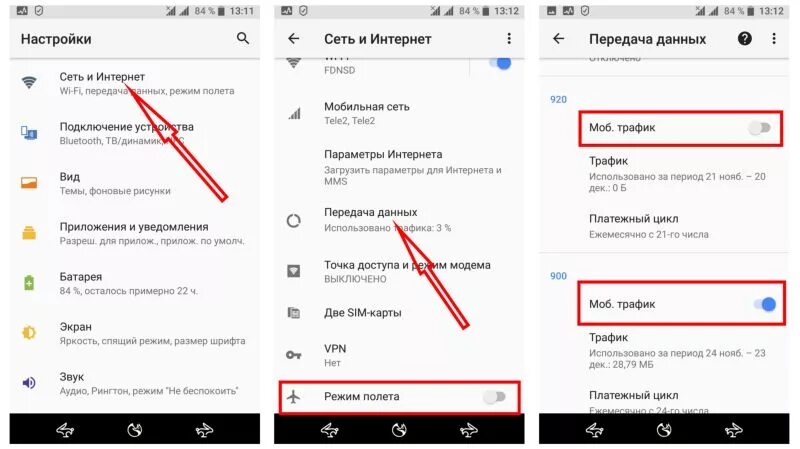 Не ловит сеть на телефоне что делать Ничего не работает на телефоне