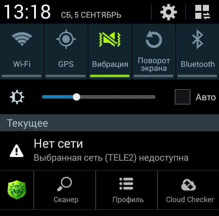 Не ловит сеть на телефоне что делать Не работает интернет в телефоне что делать: найдено 84 изображений