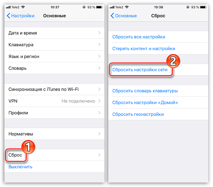 Не ловит связь на телефоне что делать ⋆ Айфон не видит вайфай? 11 возможных причин и решений: Почему iPhone не подключ