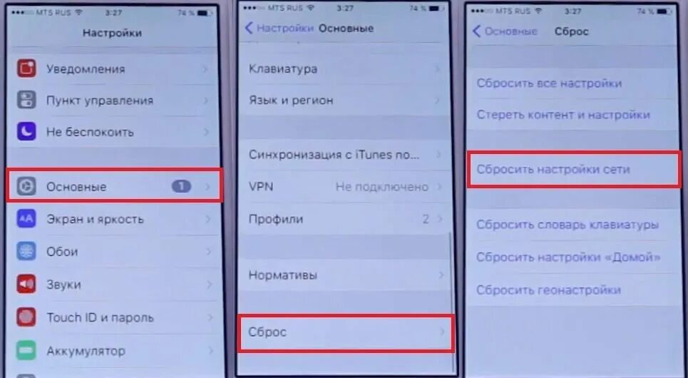Не ловит связь на телефоне что делать Не работает связь на iPhone . Как решить проблему "Нет сети" на айфоне Fatsye Дз