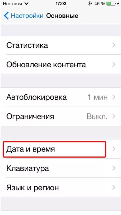 Не ловит связь на телефоне что делать Поиск сети на iPhone Статьи от VsePlus