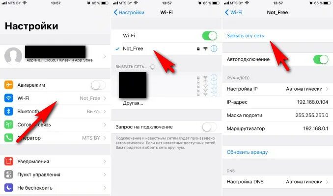Не ловит связь на телефоне что делать iPhone плохо ловит WiFi - причины и что делать. Советы из практики