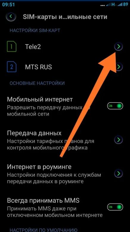 Не ловит связь на телефоне что делать Картинки НЕ РАБОТАЕТ СВЯЗЬ НА АНДРОИД