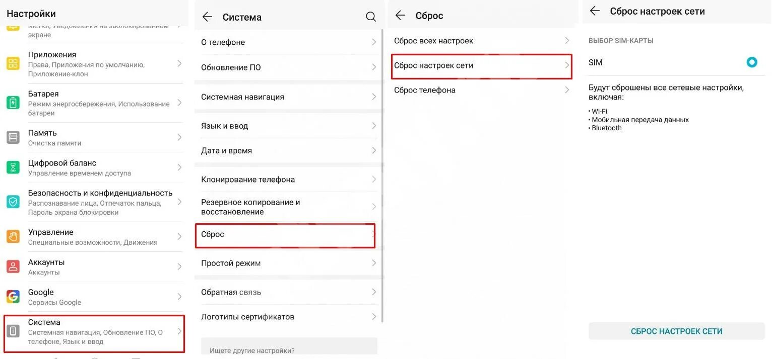 Не ловит связь на телефоне что делать Почему на сим карту не приходят сообщения