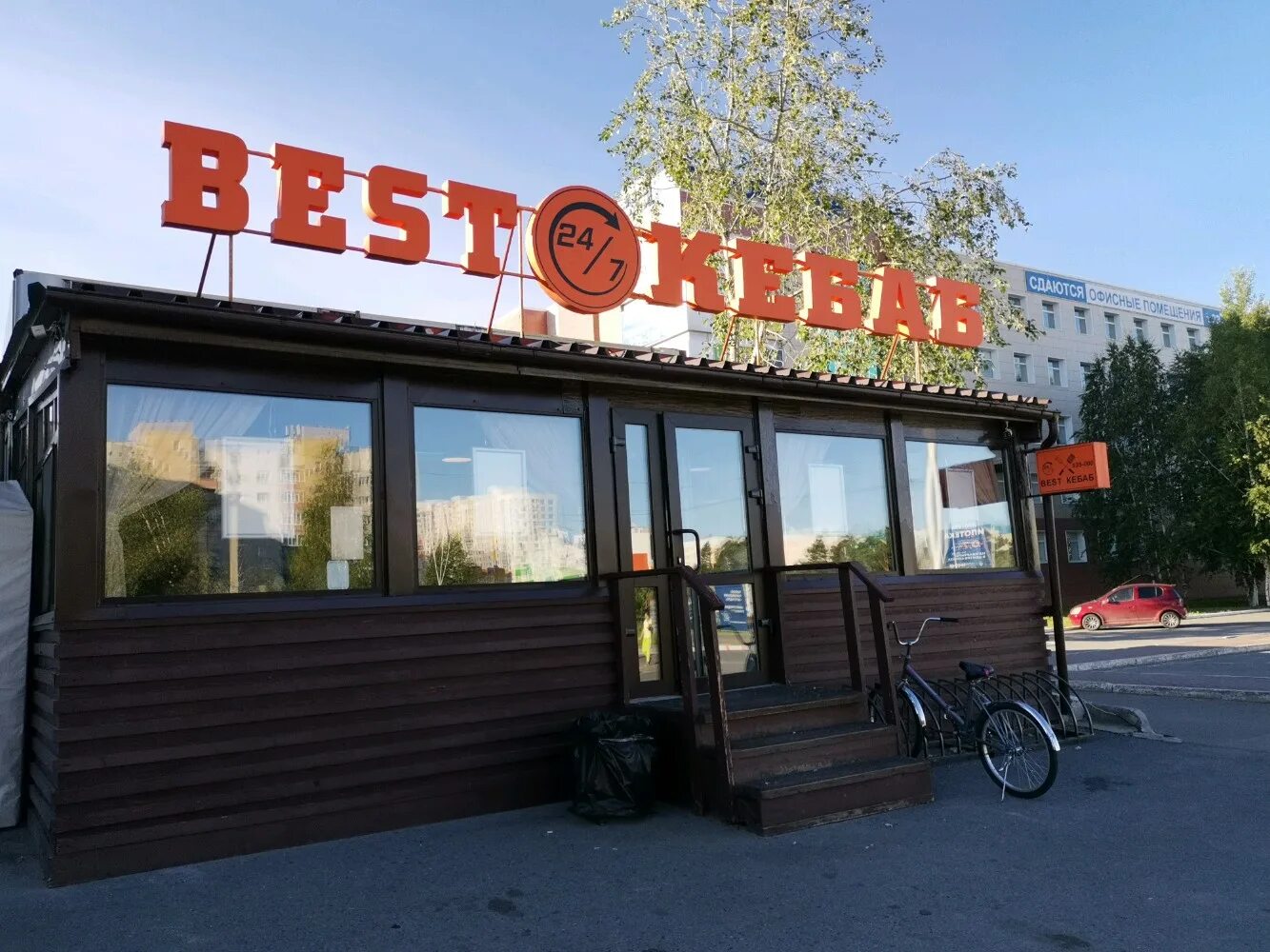 Не модное кафе ул победы 17 фото Panorama: Best Kebab, cafe, Surgut, ulitsa 30 let Pobedy, 17к1 - Yandex Maps