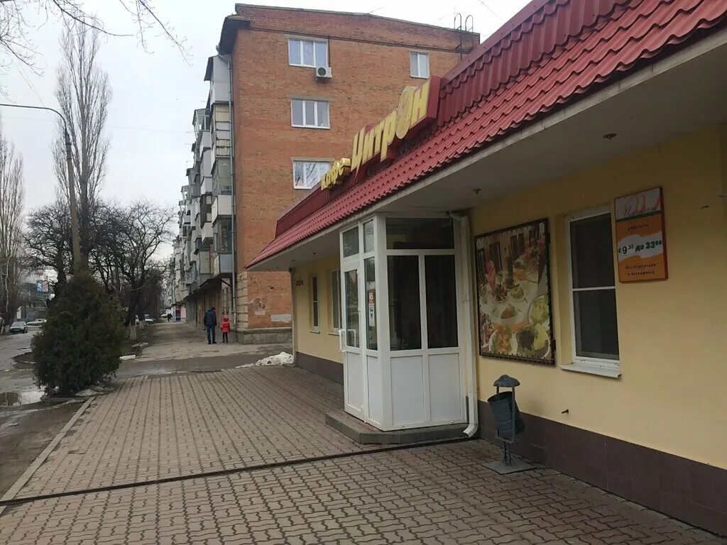 Не модное кафе ул победы 17 фото Больше не работает: Цитрон, кафе, Ростовская область, Азов, Привокзальная улица,