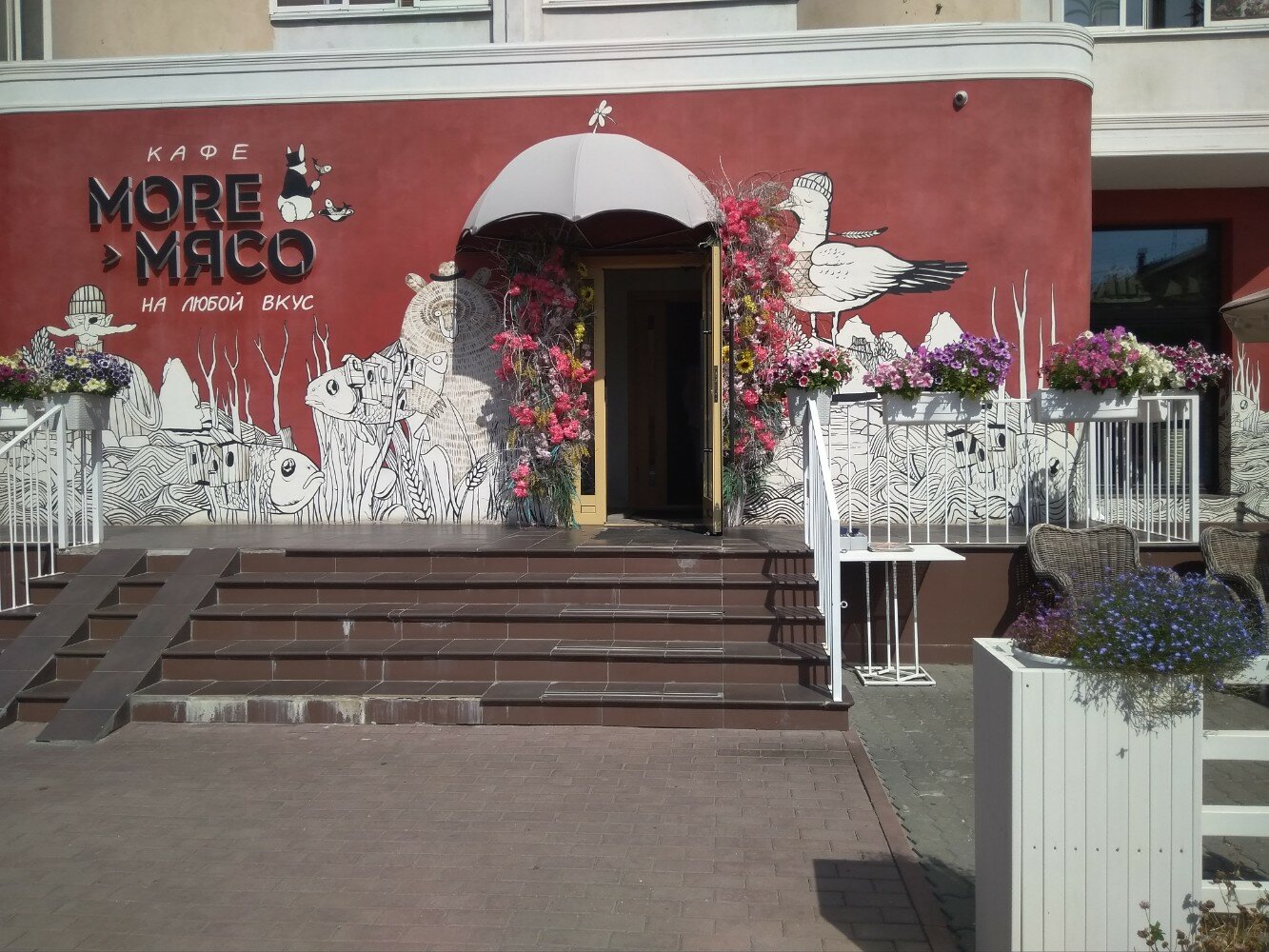 Не модное кафе ул победы 17 фото Фото: Моre Мясо, кафе, ул. Победы, 4, Екатеринбург - Яндекс Карты