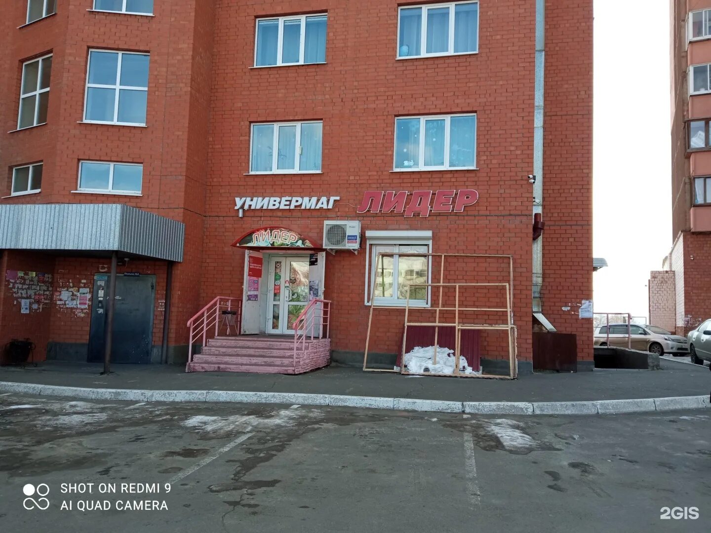 Не молчи ул энгельса 29 фото Лидер, продуктовый магазин, Энгельса, 29, Братск - 2ГИС