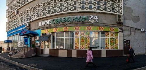 Не море ул саид галеева 6 фото Help, accountants, City of Kazan, Said-Galeeva Street, 6 - Yandex Maps