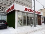 Не море ул саид галеева 6 фото Шах ул саид галеева