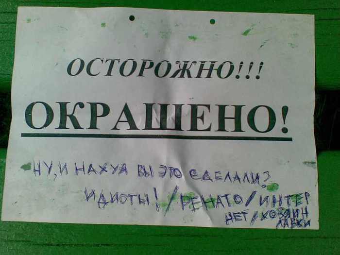 Не накрашена как пишется правильно Крашенном или крашеном как пишется: найдено 87 картинок