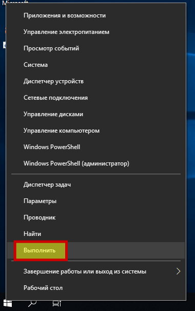 Не настроен прием подключений через порт Не настроен прием подключений через порт