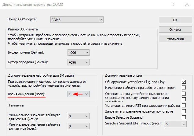 Не настроен прием подключений через порт Ключ-карта и RenoLink v1.87 с Aliexpress. - Renault Megane III, 1,6 л, 2011 года