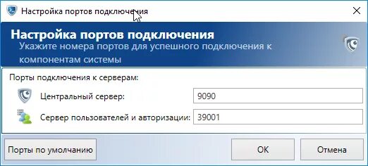 Не настроен прием подключений через порт Äkımşınıñ nūsqaulyğy: Настройка портов подключения