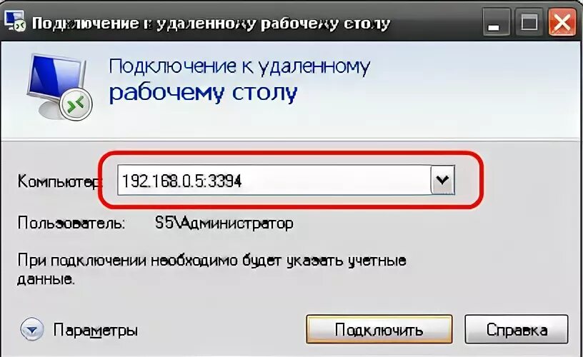 Не настроен прием подключений через порт Изменение порта для сервера терминалов в Windows Server 2008 R2 Tavalik.ru