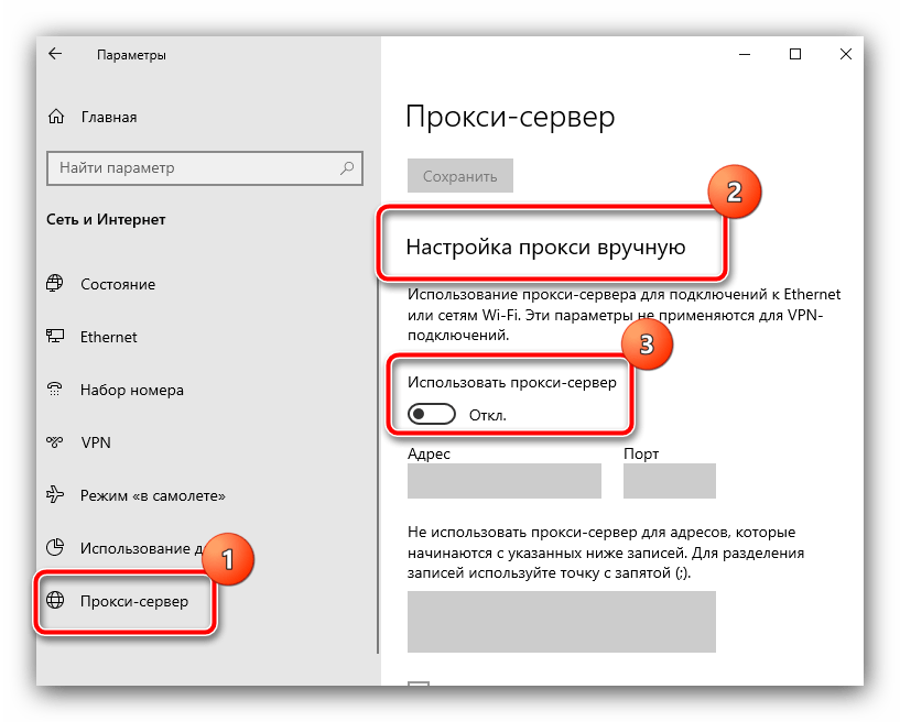 Не настроен прием подключений через порт Не настроен прием подключений через порт