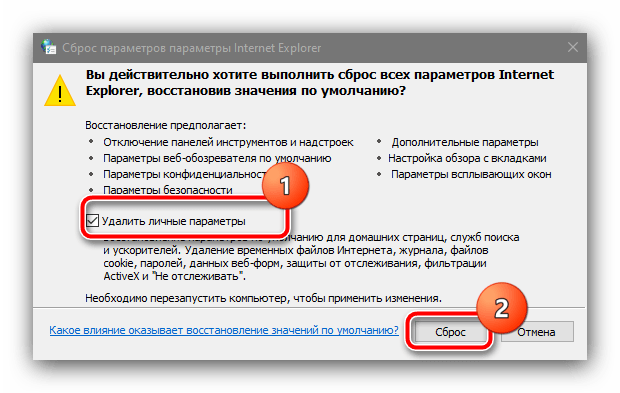 Не настроен прием подключений через порт Не настроен прием подключений через порт