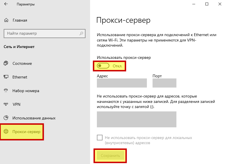 Не настроен прием подключений через порт Не настроен прием подключений через порт
