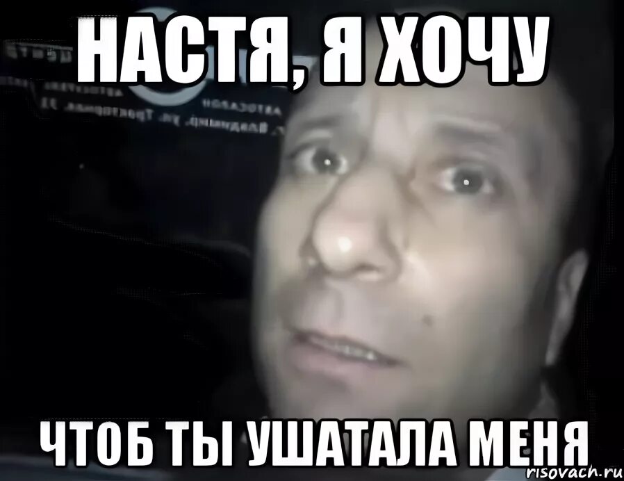Не настя я антон фото Настя негр - найдено 88 картинок