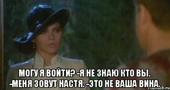 Не настя я антон фото в купальнике Настя приходи