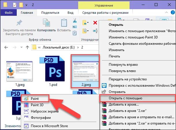 Не открывается фото на ноутбуке Фотографии не открываются после восстановления, что делать? Hetman Software Дзен