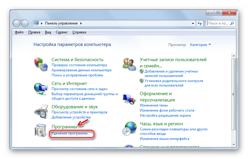 Не открывается фото на ноутбуке Как удалить java с компьютера windows: найдено 88 изображений